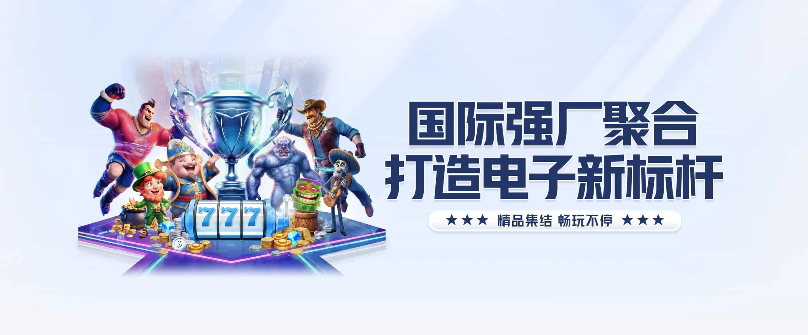 9博体育产品分类入口
